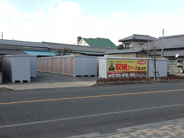 スペースプラス栃木昭和町