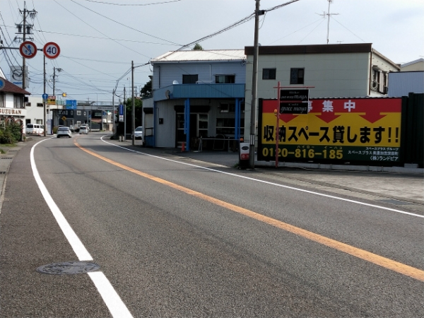 スペースプラス美濃加茂深田町