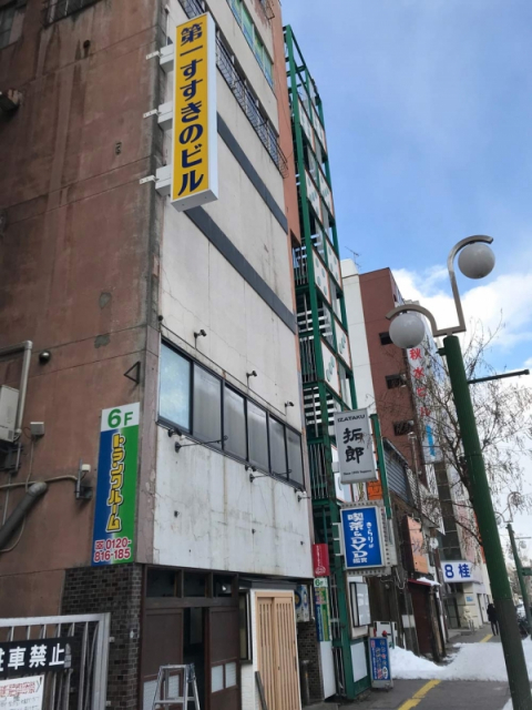 スペースプラス札幌すすきの